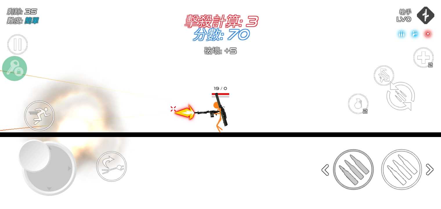 Stick Warfare: Blood Strike(火柴人战争血腥打击中文作弊菜单版) 5.1.8安卓版