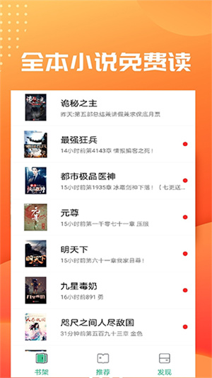 笔趣阁黄色纯净版