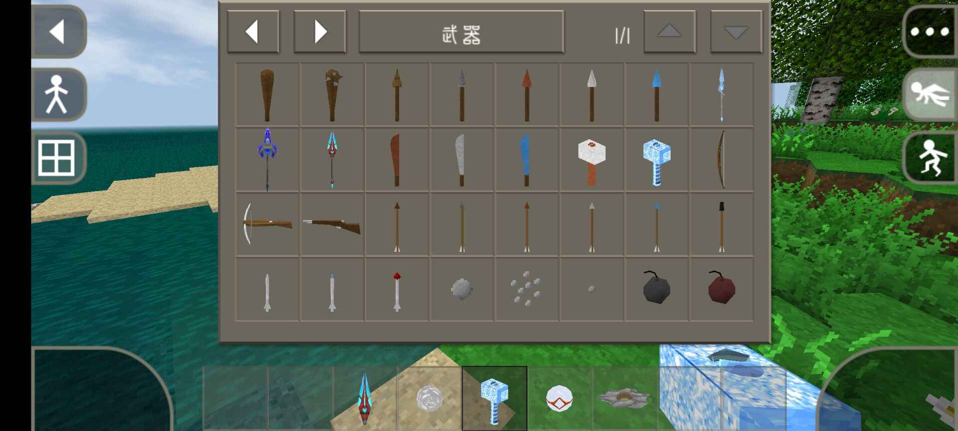 GameInstaller(生存战争2变形金刚中文版) 2.2.10.4安卓版