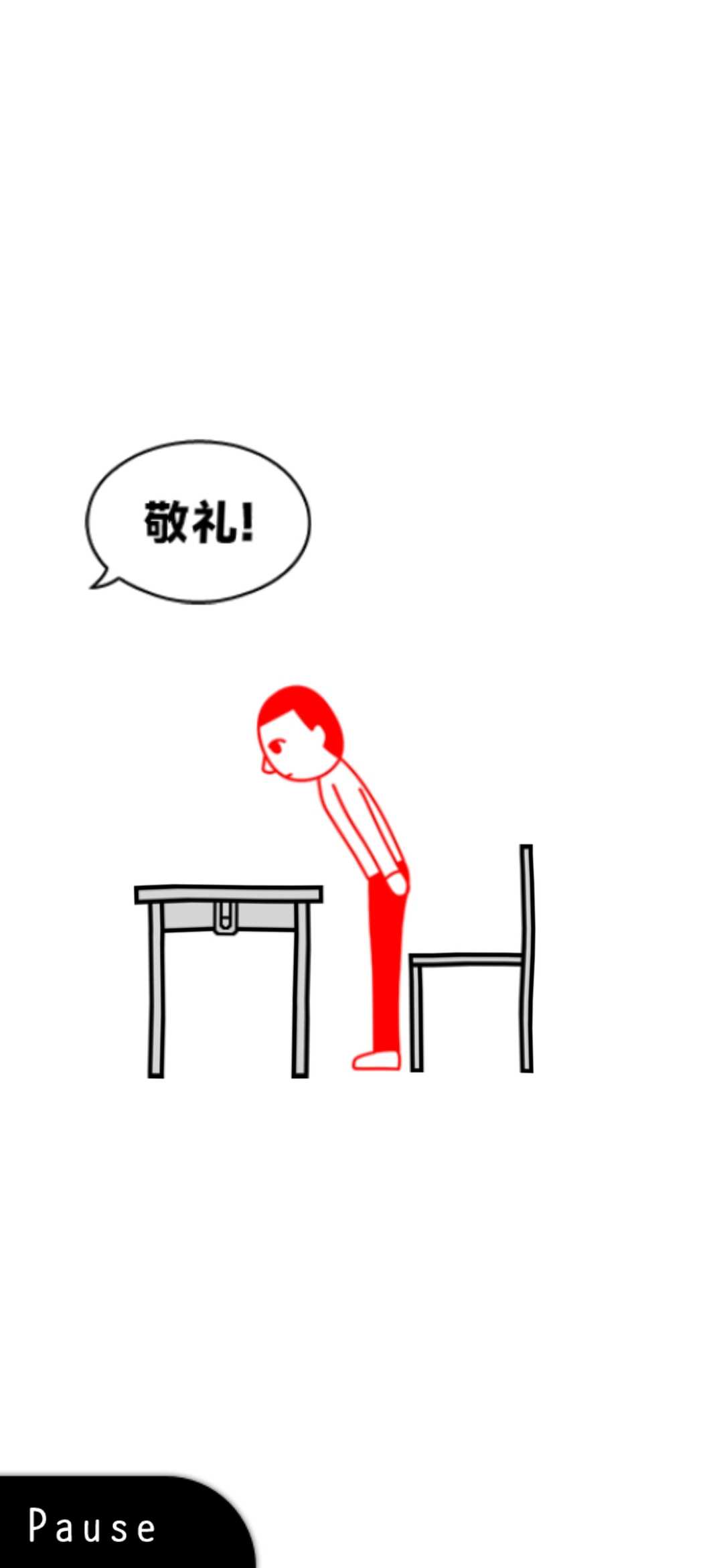 察言观色游戏中文版无广告