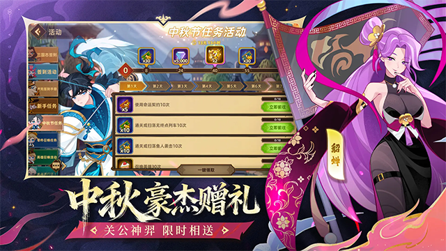 洛伊的移动要塞国际服