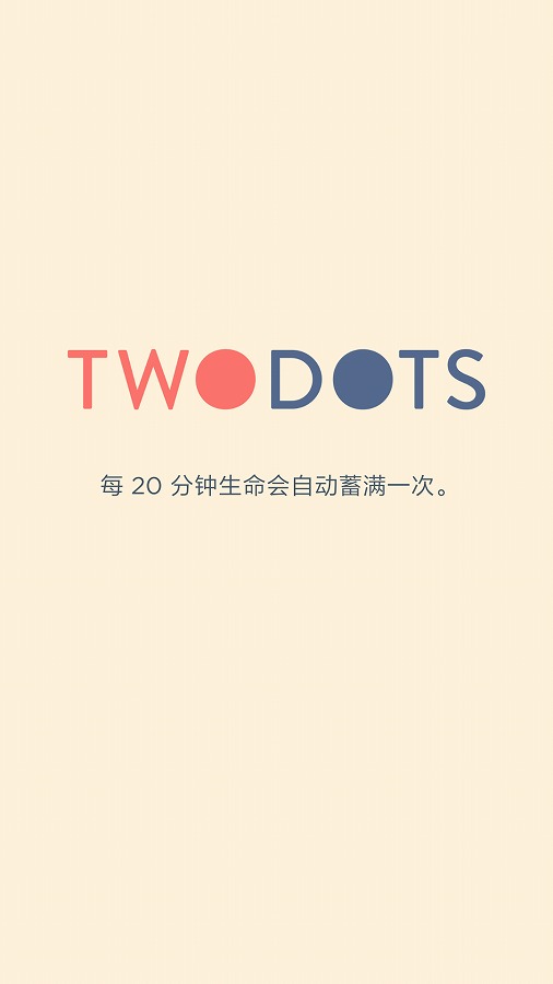 两点之间伙伴同行无限能量版 3.0.14安卓版