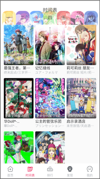 girigirilove官网去广告