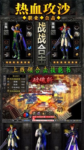 龙帝专属官方版 4.3.3安卓版