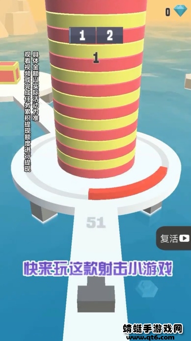 看谁打的准手游 1.0.0.0安卓版