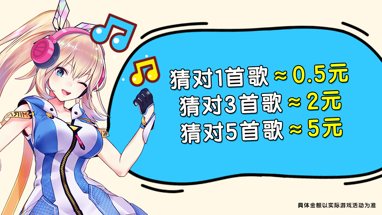 姐就是无敌红包版 1.0.0安卓版