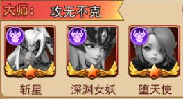 魔界军团九游官方版 魔界军团九游官方版