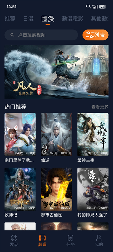 囧次元纯净版无广告