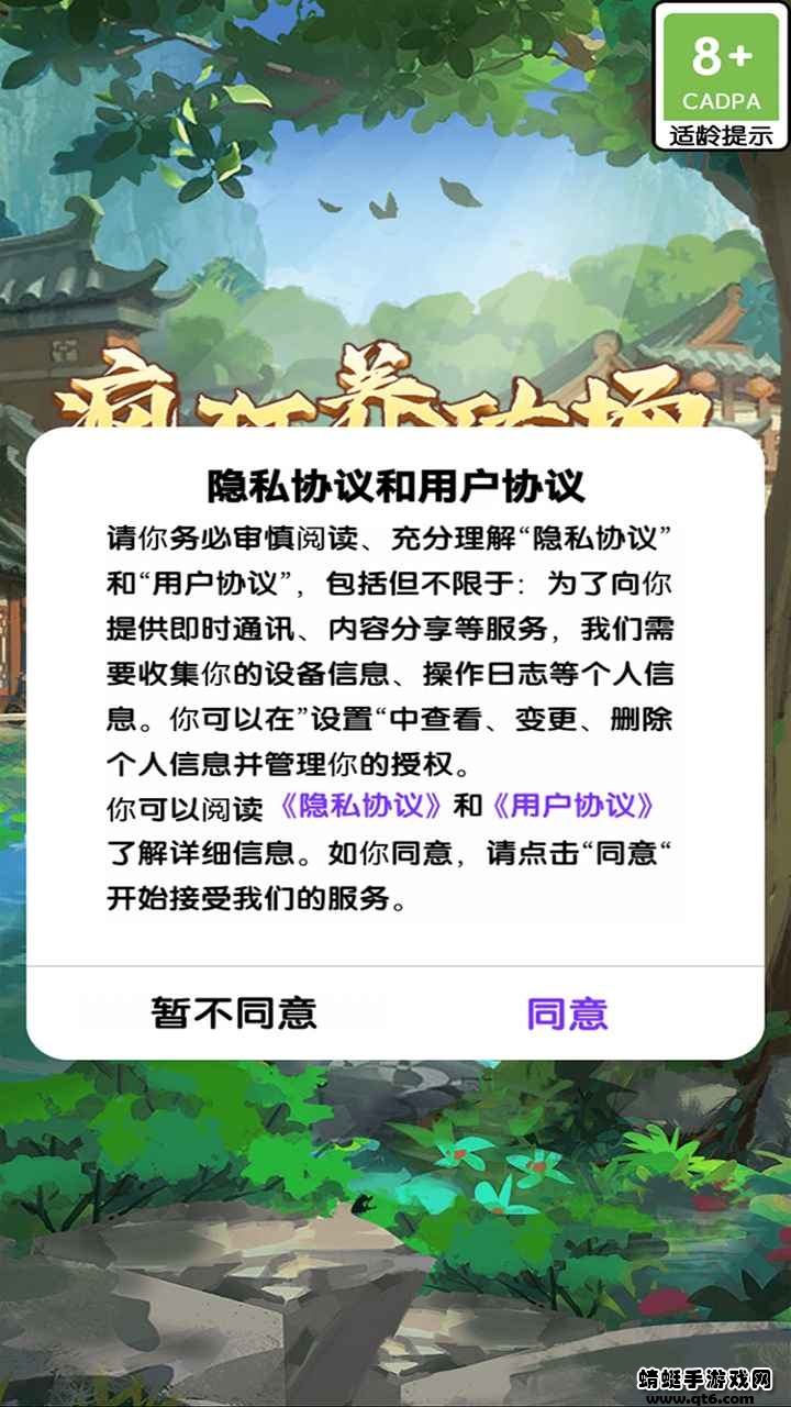 疯狂养殖场小游戏 1.0.0安卓版