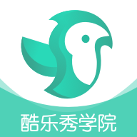 酷乐秀学院 1.8.1安卓版