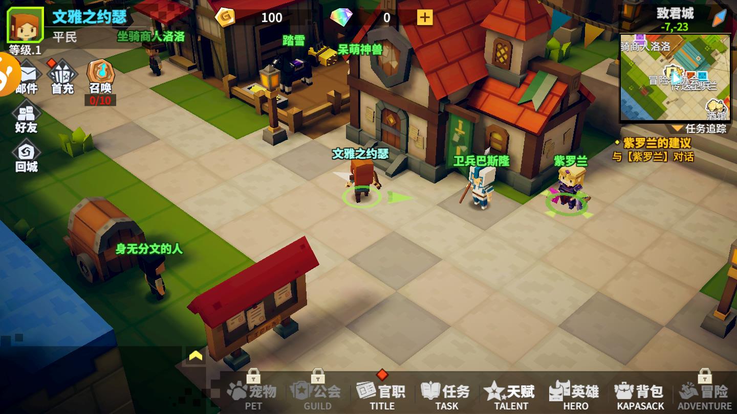 荒岛冒险安卓版 1.6.0官方版