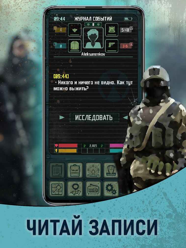 袖珍福雷奇扩张最新版(Pocket Survivor Expansion) 1.98安卓版