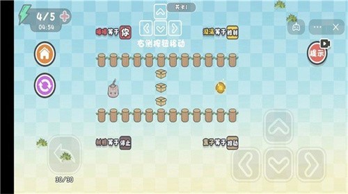 这不是推箱子免广告