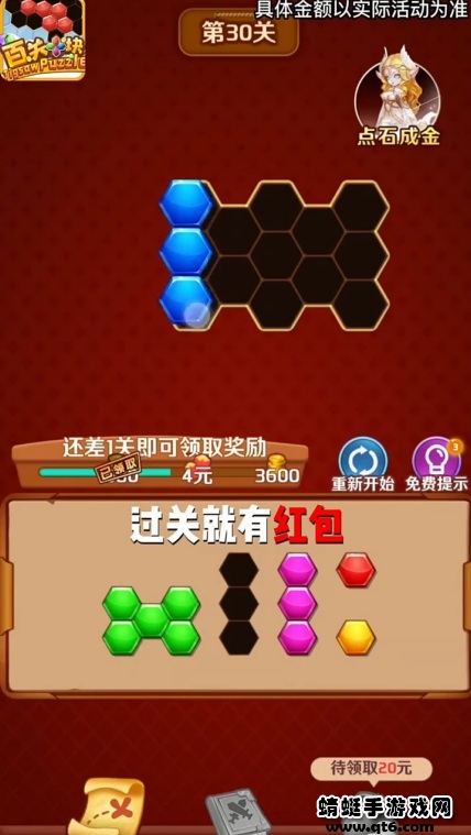 百关十块儿游戏 1.0.2安卓版