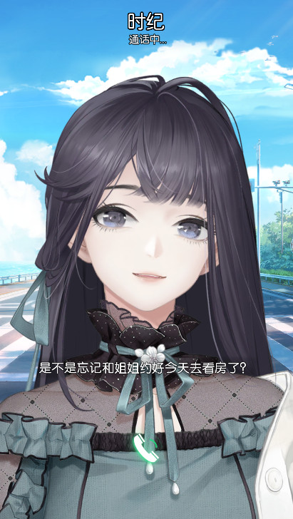 以闪亮之名最新版 2.4.1安卓版