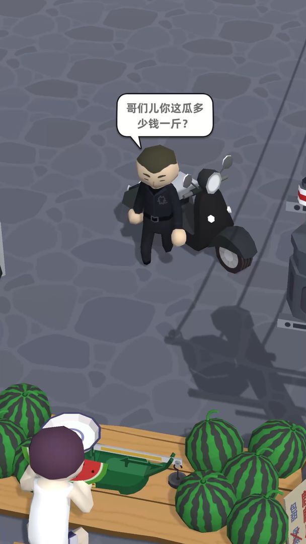西瓜摊主大战买瓜人小游戏 西瓜摊主大战买瓜人小游戏