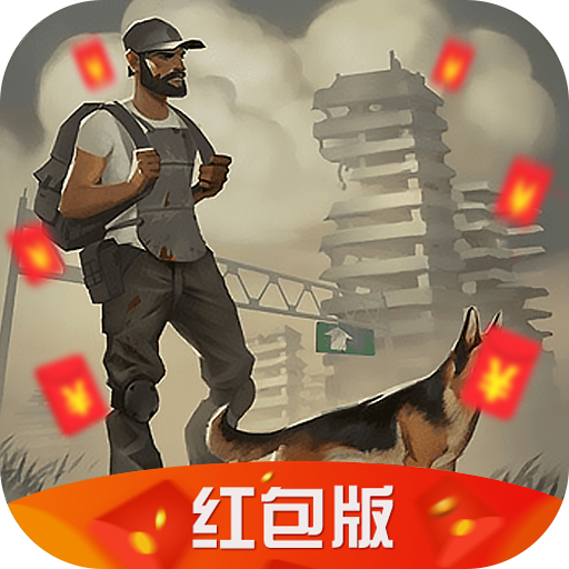 废土日记最新版 1.11.65官方版