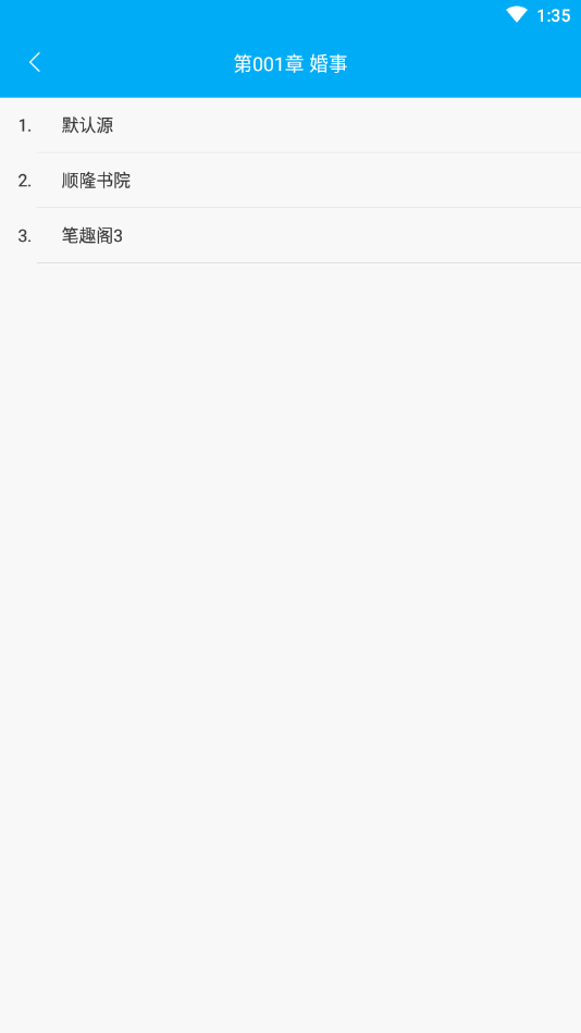 笔趣阁纯净版小说阅读器免费