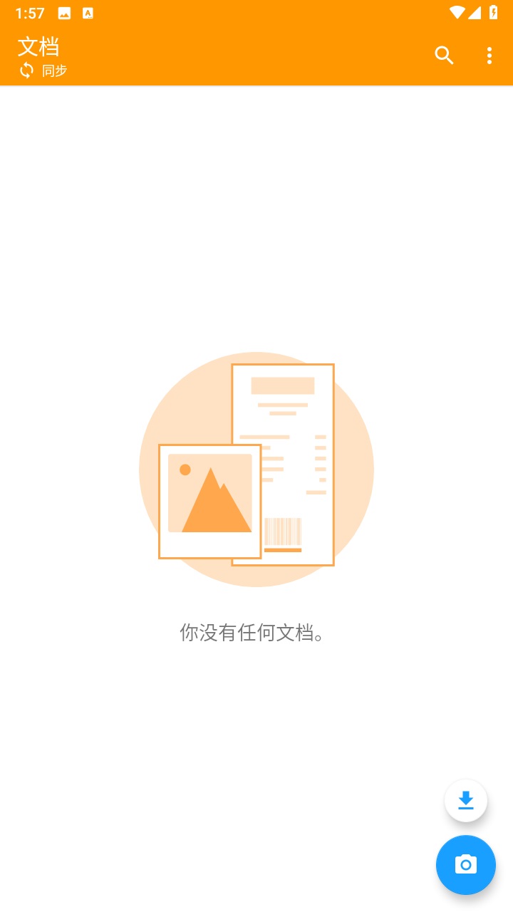 genius scan官方 genius scan官方