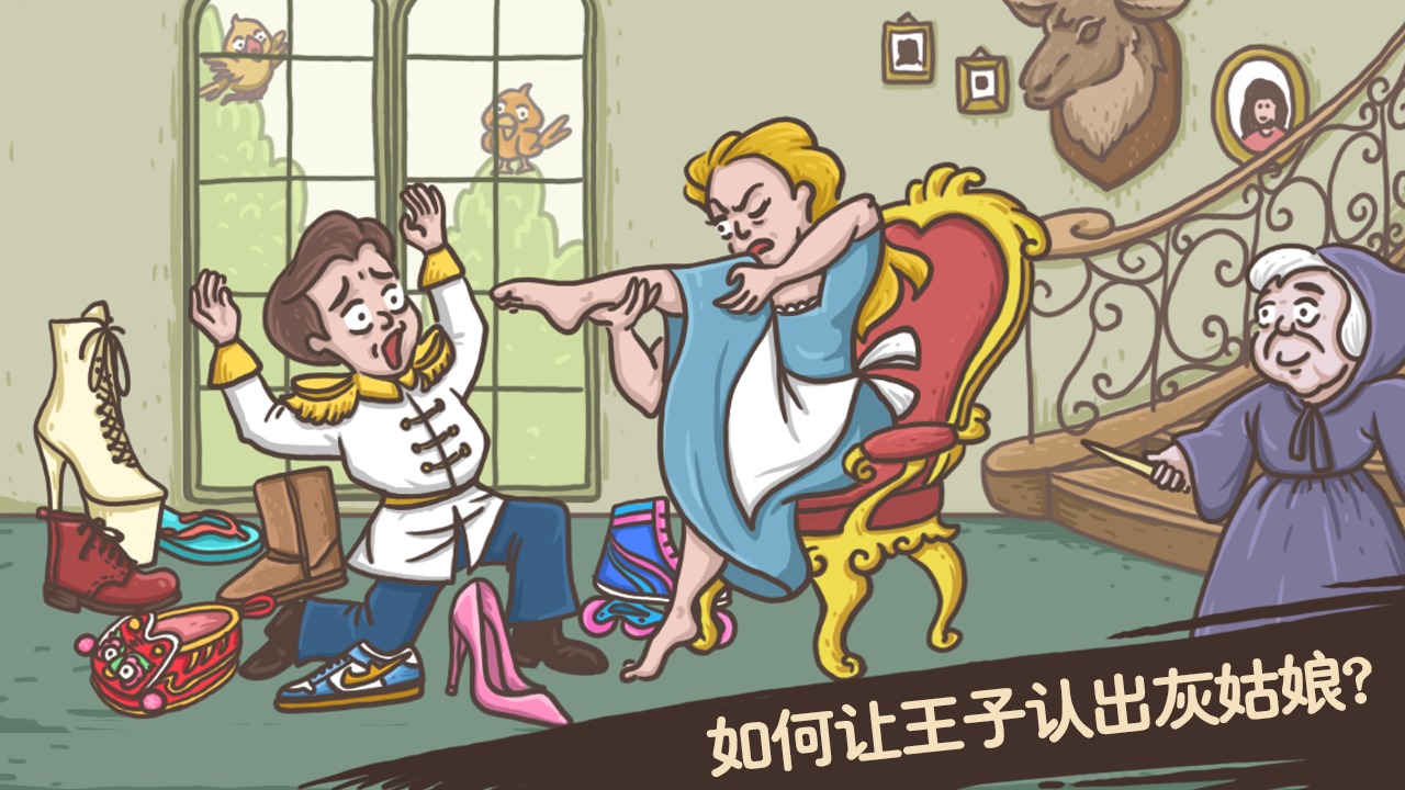 老铁扎心了安卓版 老铁扎心了安卓版