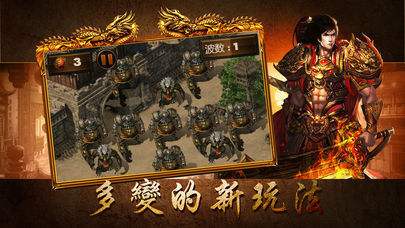 顺玩传奇安卓版 1.0.0最新版