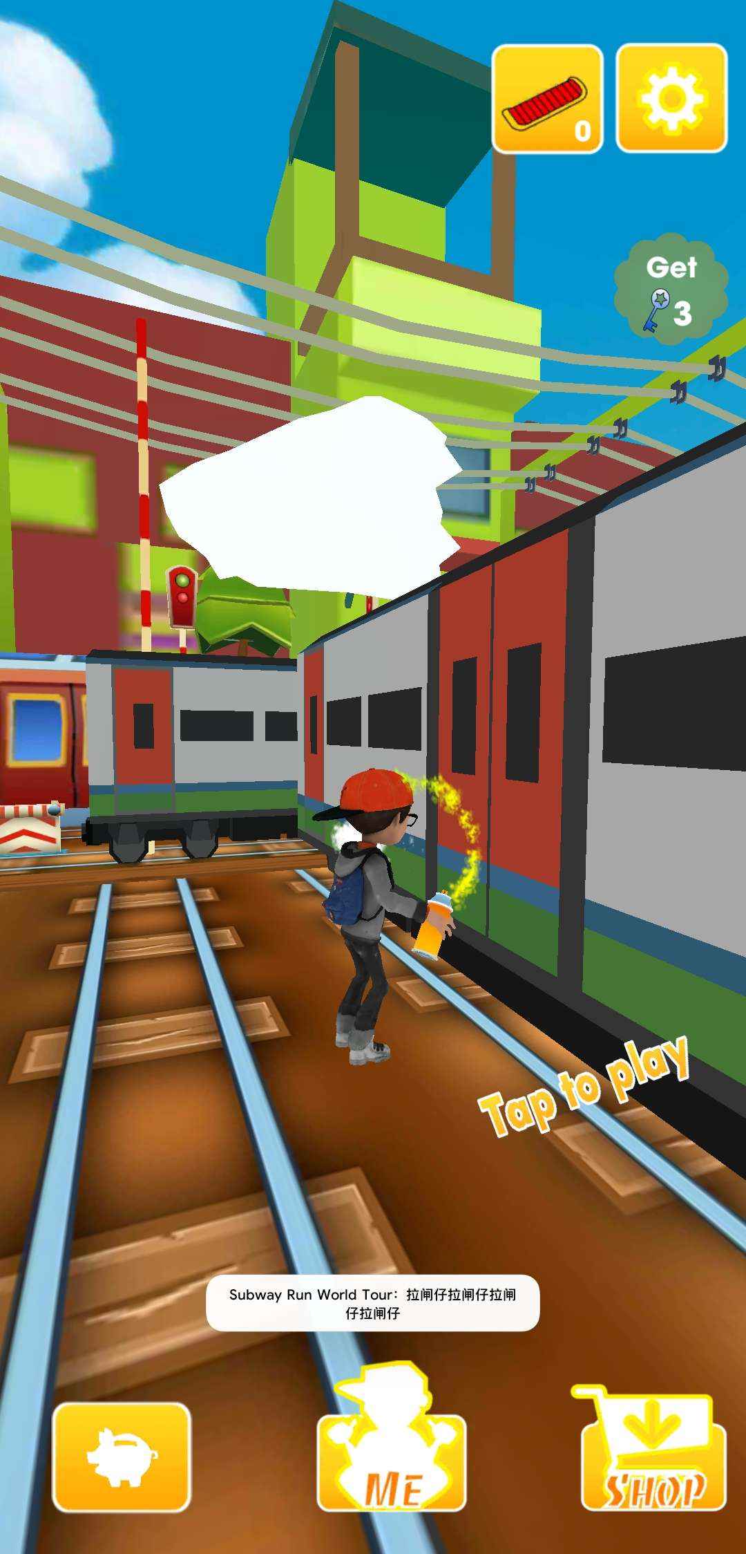 Subway Run World Tour(地铁世界跑酷无限金币版) 31最新版