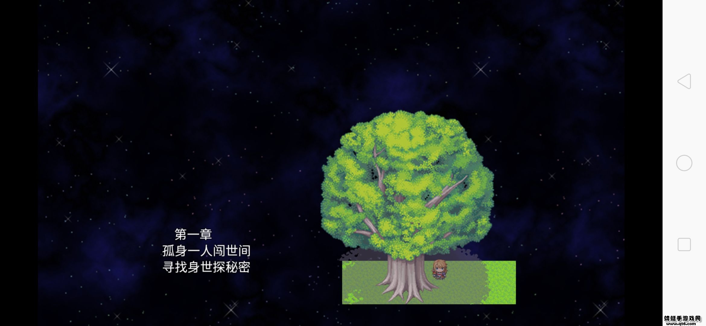 寻宝记2之仙宫宝藏 5.3.6最新版