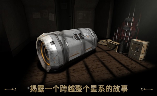 异星装置博物馆手游(Machinika Museum) 1.20.149版本