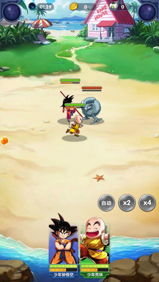 七龙珠战士安卓版 1.6.5官方版