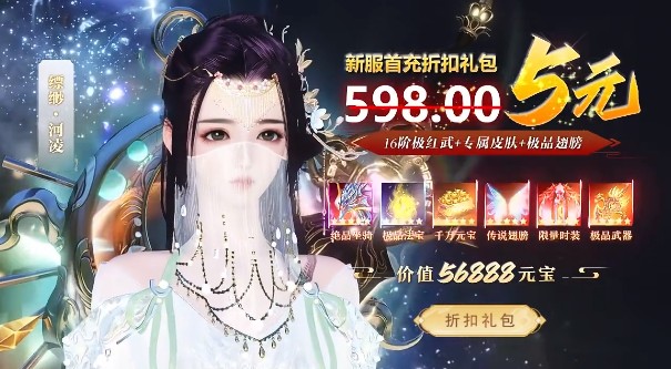 只问今生恋青云手游 1.6.5版本