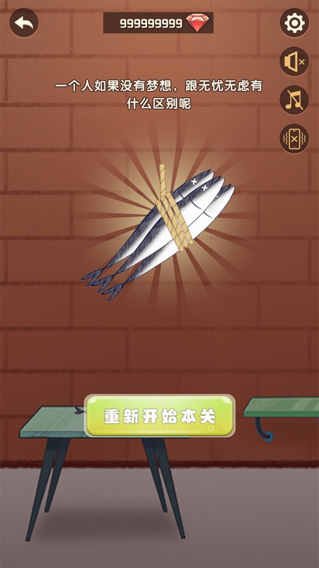 咸鱼的一百种死法官方版 1.1安卓版