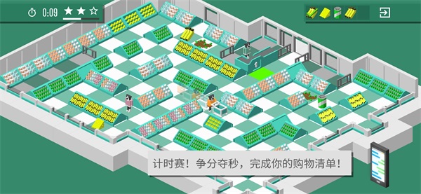 Aisle Trial(超市之旅游戏) 54中文版