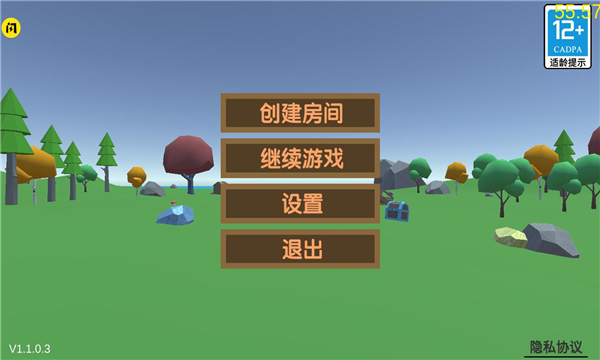 沙雕求生免广告版