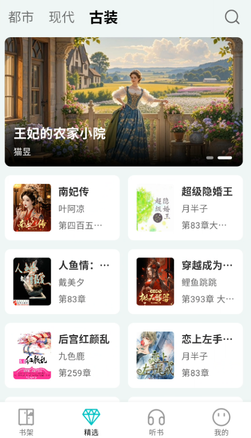 博阅小说官网