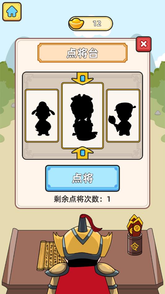 成语大状元官方版 1.0.3安卓版
