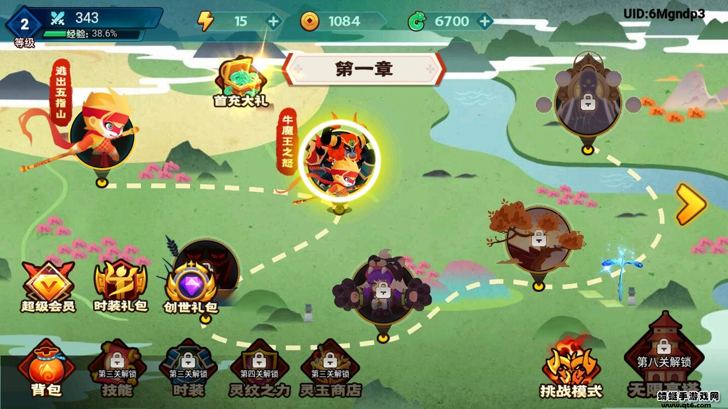 大侠怼他破解版2022 1.0.0最新版