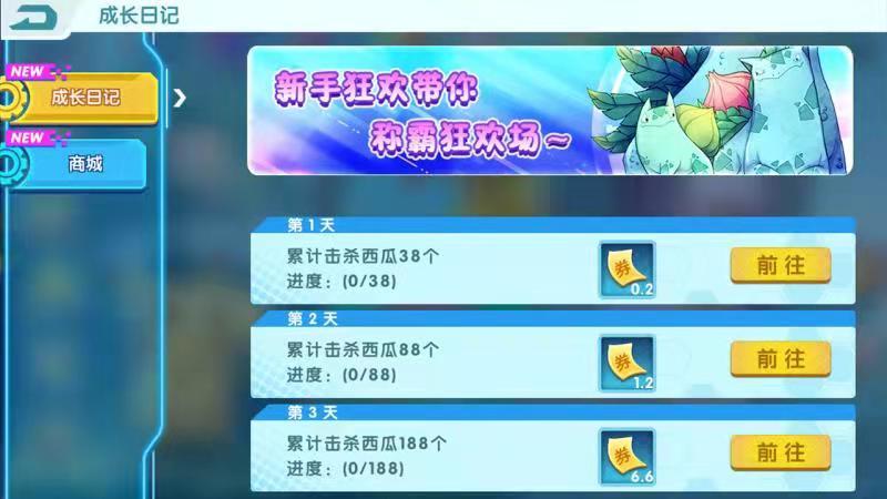 夺宝英雄手游 1.0.0安卓版