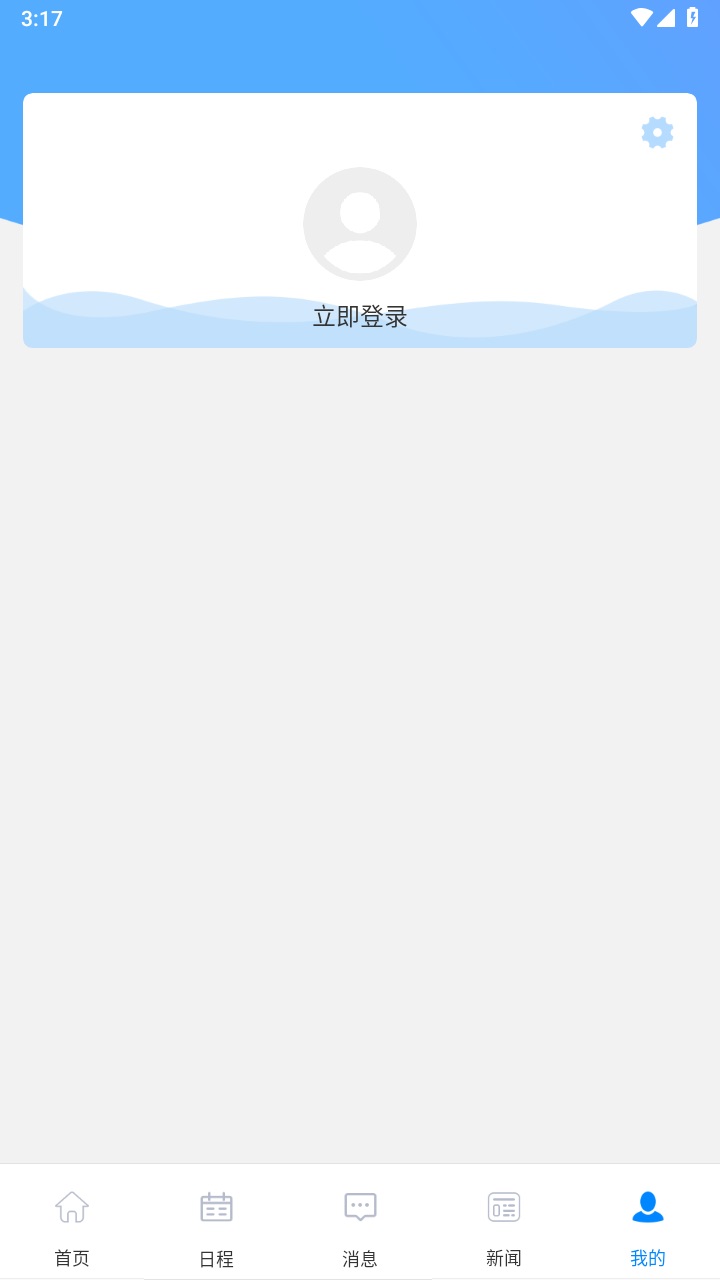 兰州大学官方版 6.5.23.0302手机客户端