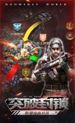 幸存者黎明官方版 1.11.65最新版
