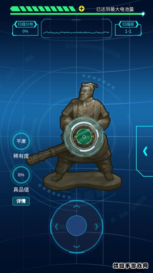 鉴宝大师破解版无限金币 0.17最新版