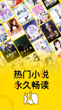 得间小说