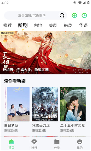 紫电视频去广告