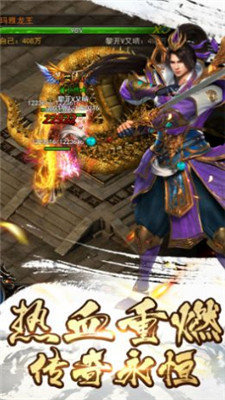 火龙打金服安卓版 火龙打金服安卓版