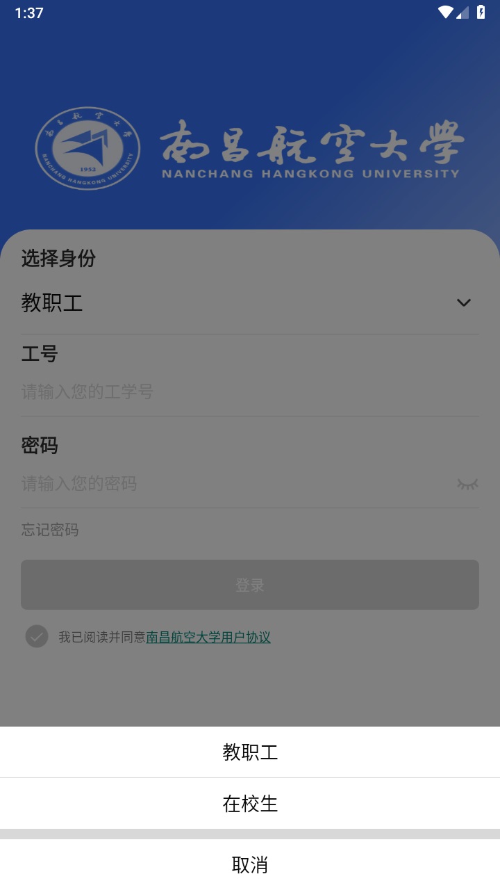 蓝航 1.0.2安卓版