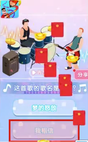 画个武器就是干游戏 1.0.3安卓版
