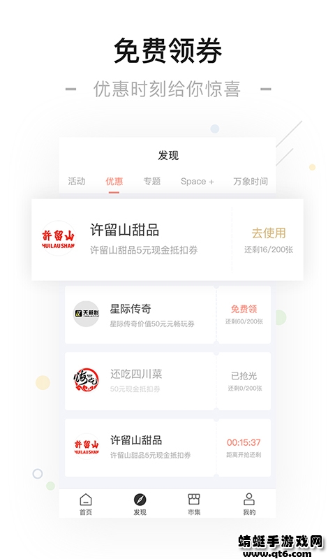 一点万象app最新版 4.1.5安卓版