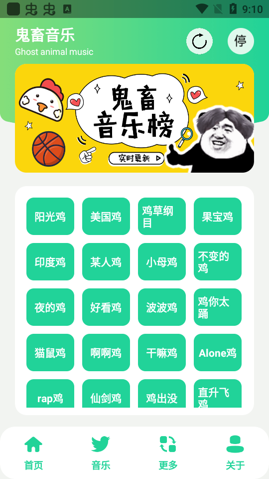鸡乐盒8.0无广告