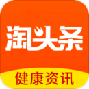 淘头条最新版 3.3.0安卓版