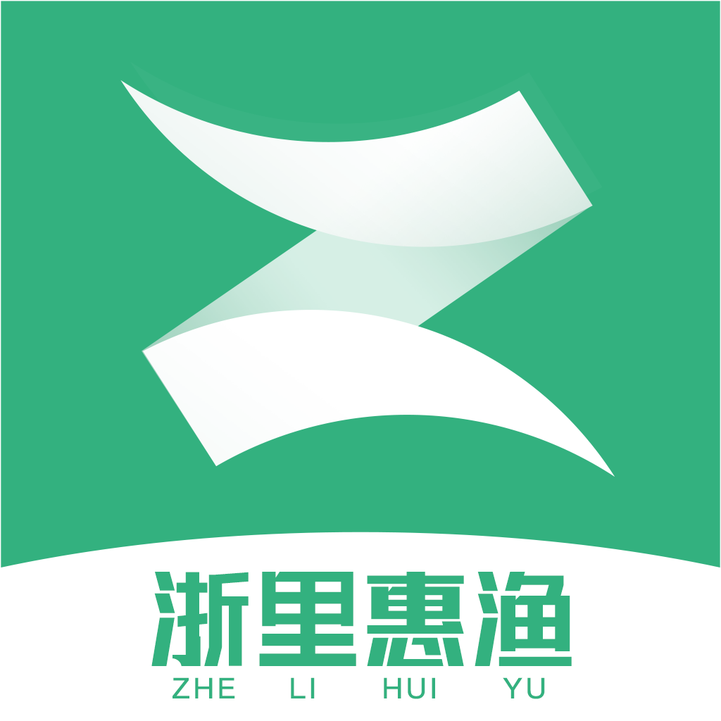 浙里惠渔 2.0.3安卓版