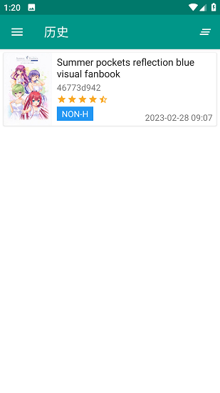 e站(EhViewer)绿色版本1.9.9.9